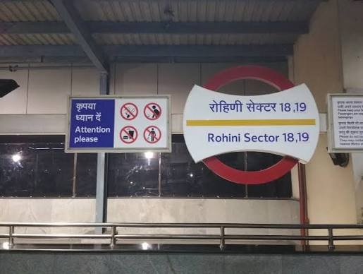 Rohini Sector 19 Delhi: Location, Connectivity, Nearby Areas
